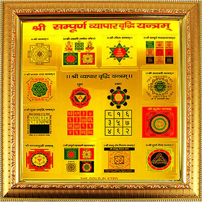 Sri-Sampoorna-Vyapar-Vridhi-Yantra-Bring-Growth-in-Business