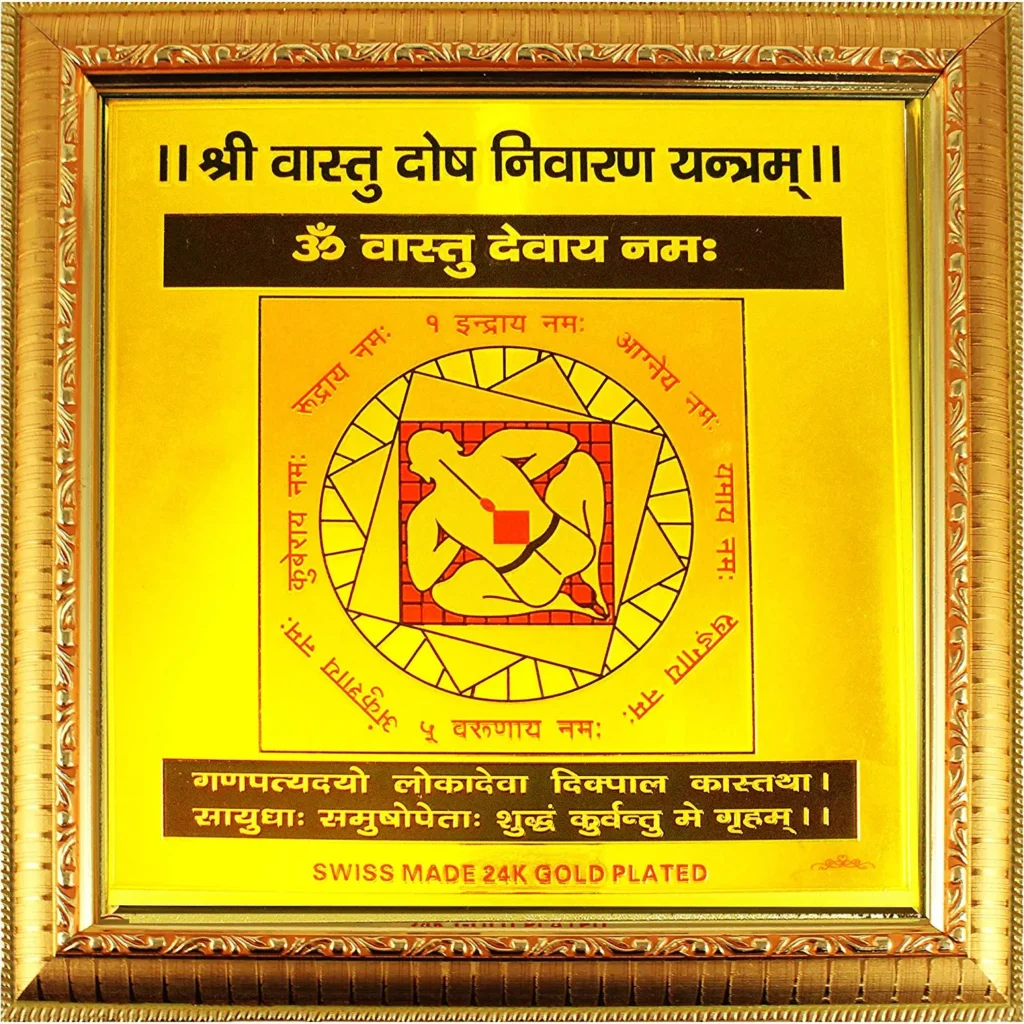 shree-sidhh-sampurna-vastu-dosh-nivaran-yantra-for-remove-evils